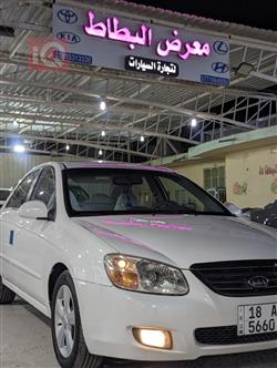 کیا سیراتۆ